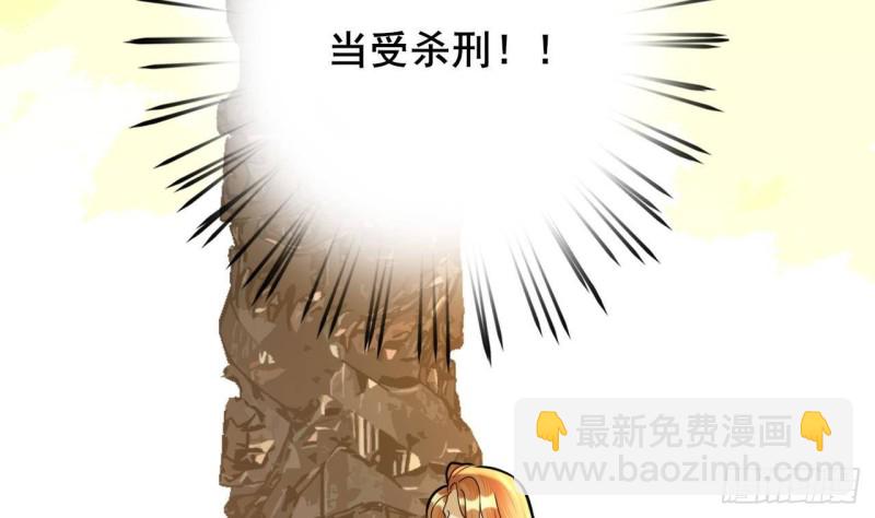 第172话 神迹出现！(1/2)-第170话