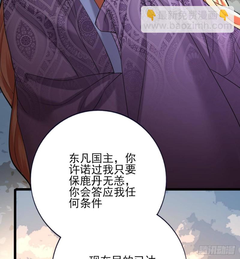 第174话 阶下囚(1/2)-第172话