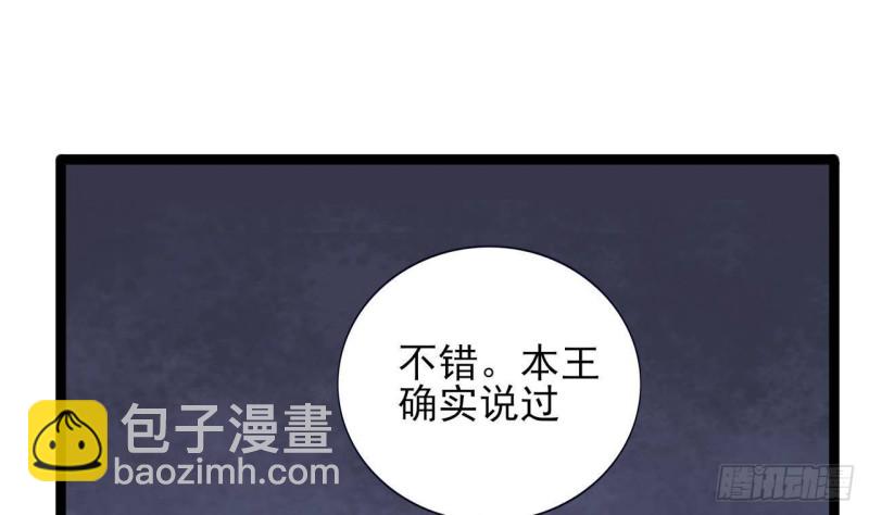 第174话 阶下囚(1/2)-第172话