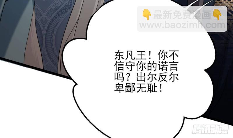 第174话 阶下囚(1/2)-第172话