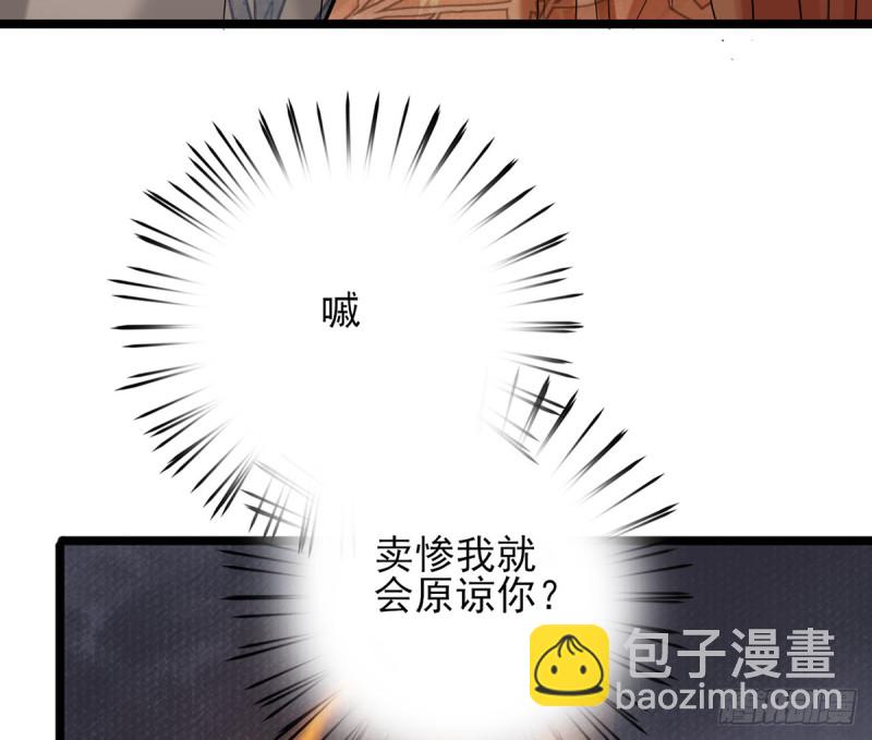 第176话 西雷易主(1/2)-第174话