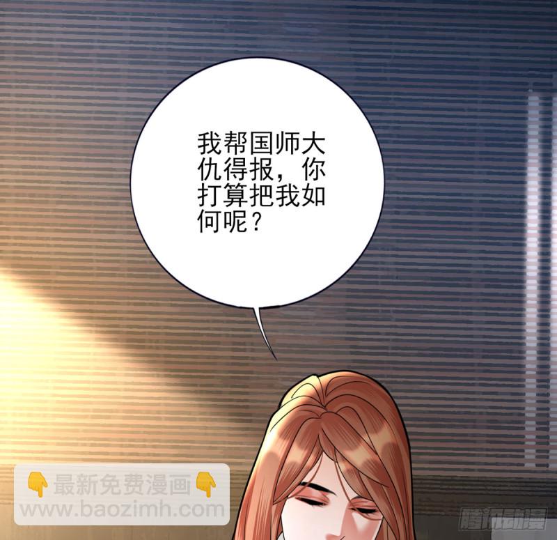 第176话 西雷易主(1/2)-第174话