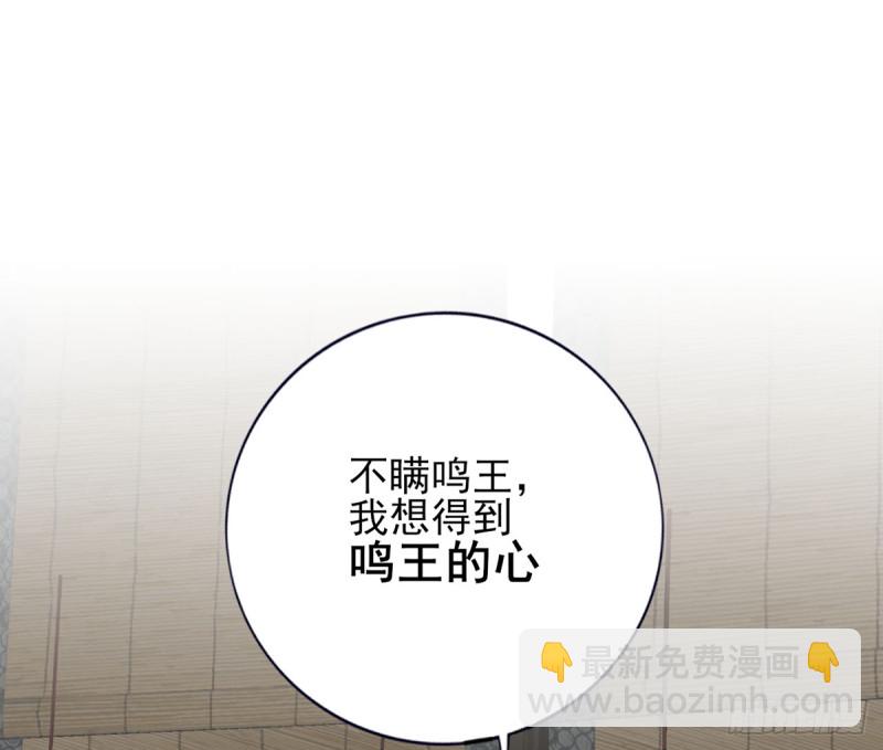 第176话 西雷易主(1/2)-第174话