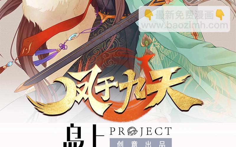 第176话 西雷易主(1/2)-第174话