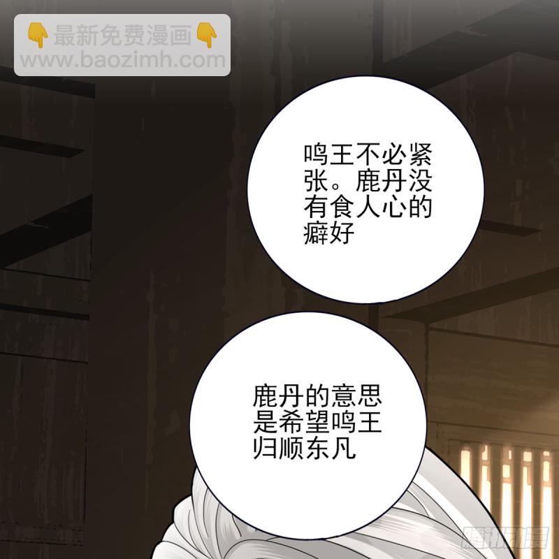 第176话 西雷易主(1/2)-第174话