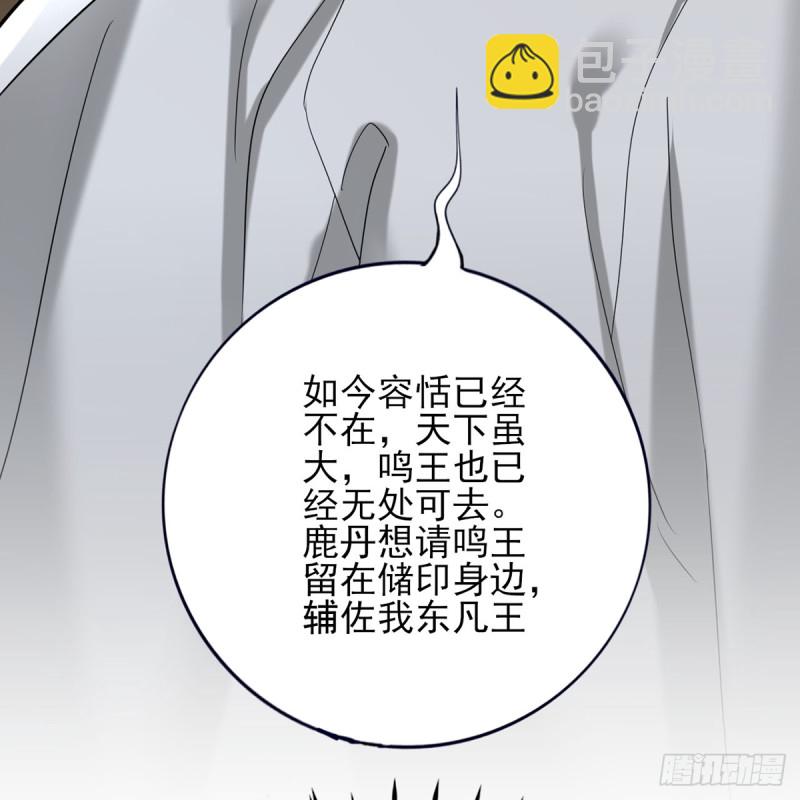 第176话 西雷易主(1/2)-第174话