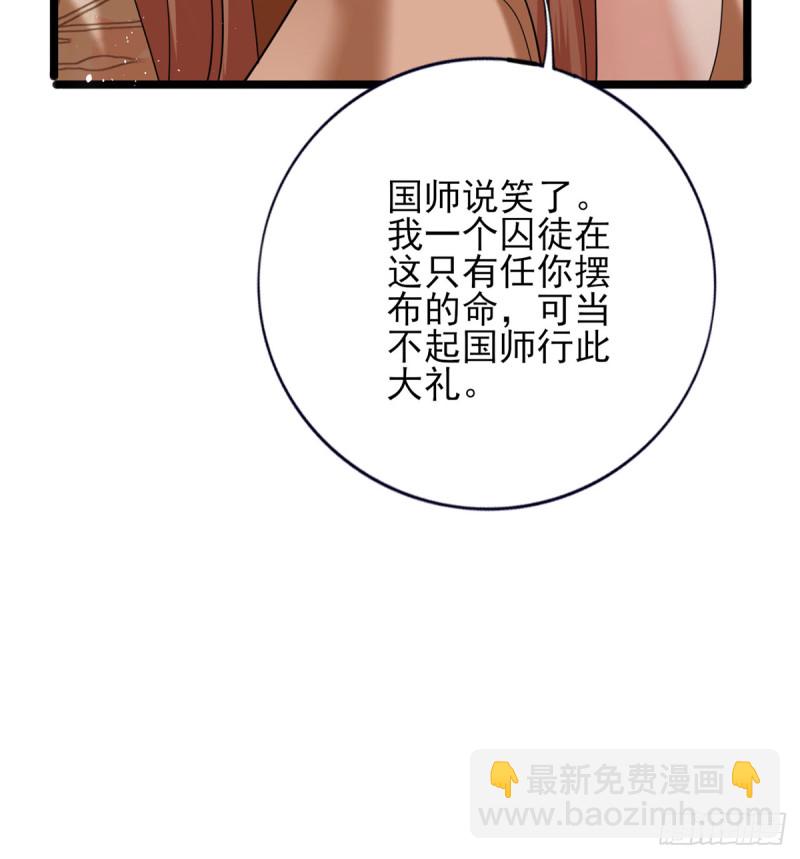 第176话 西雷易主(1/2)-第174话
