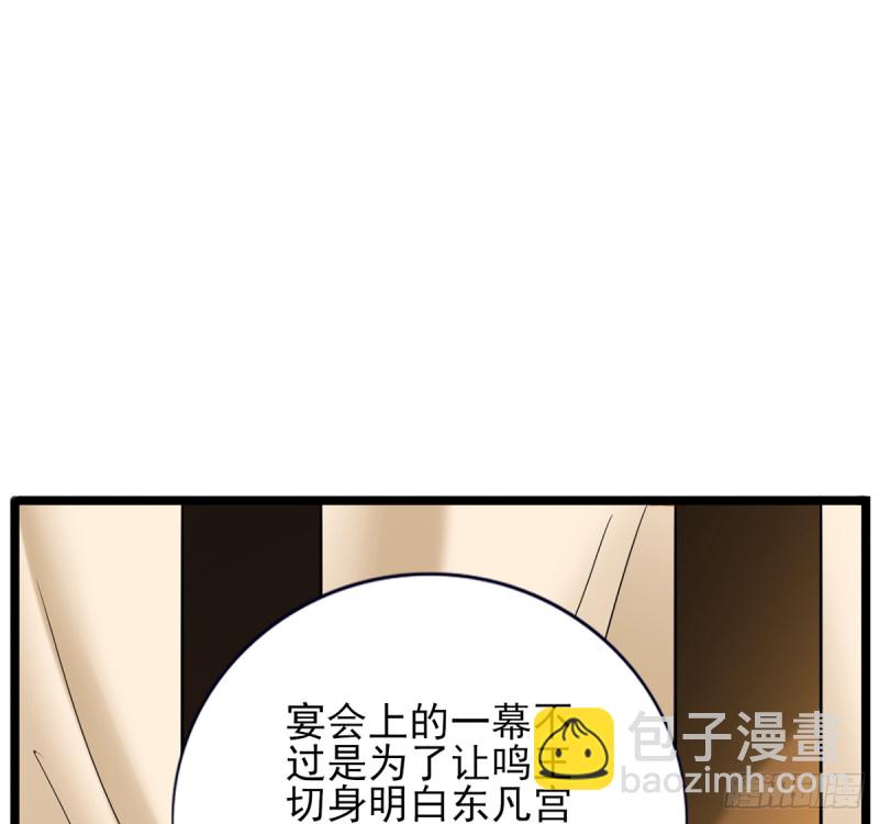 第176话 西雷易主(1/2)-第174话