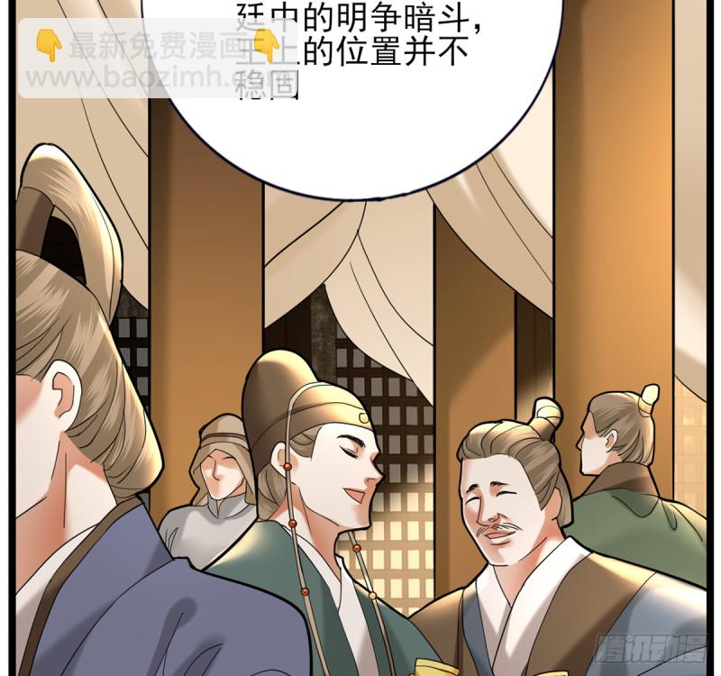 第176话 西雷易主(1/2)-第174话