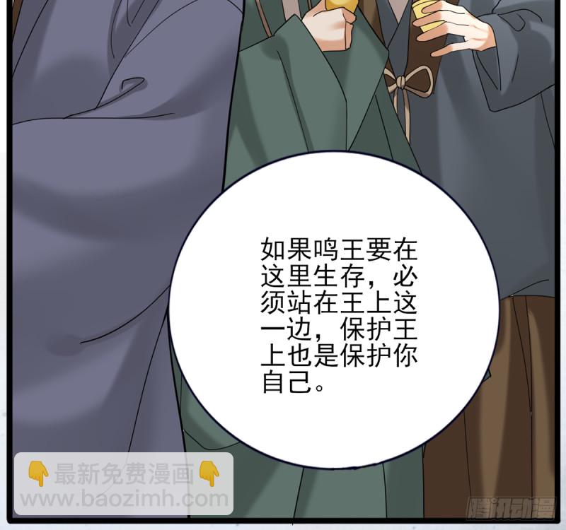 第176话 西雷易主(1/2)-第174话