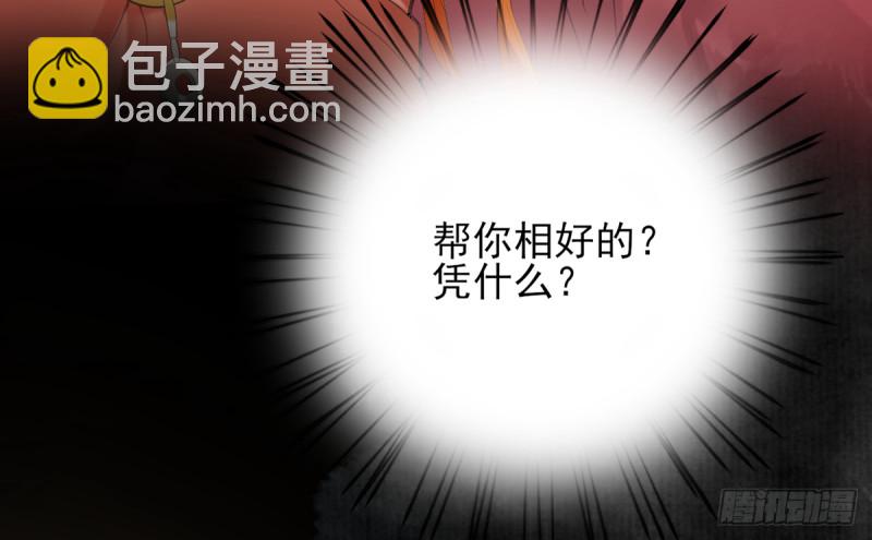 第176话 西雷易主(1/2)-第174话