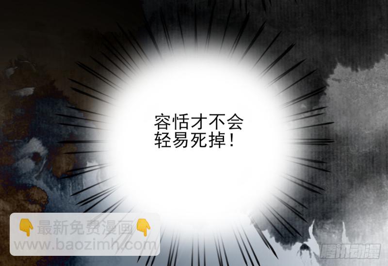 第176话 西雷易主(1/2)-第174话