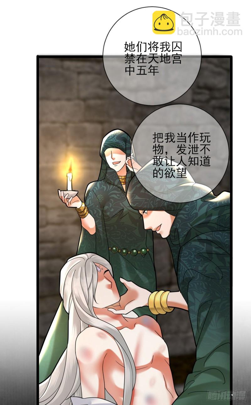 第176话 西雷易主(1/2)-第174话