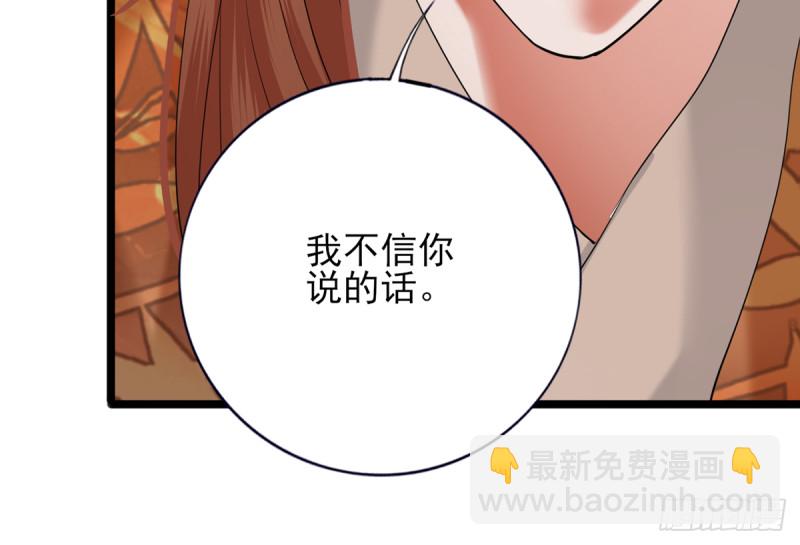 第176话 西雷易主(1/2)-第174话