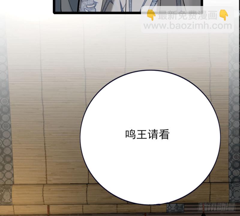 第176话 西雷易主(1/2)-第174话