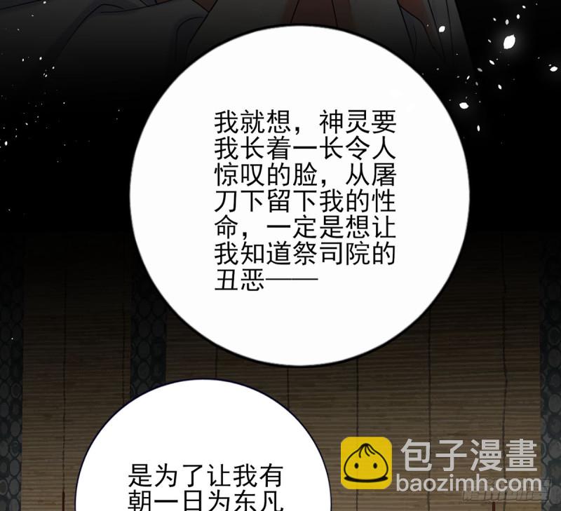 第176话 西雷易主(1/2)-第174话