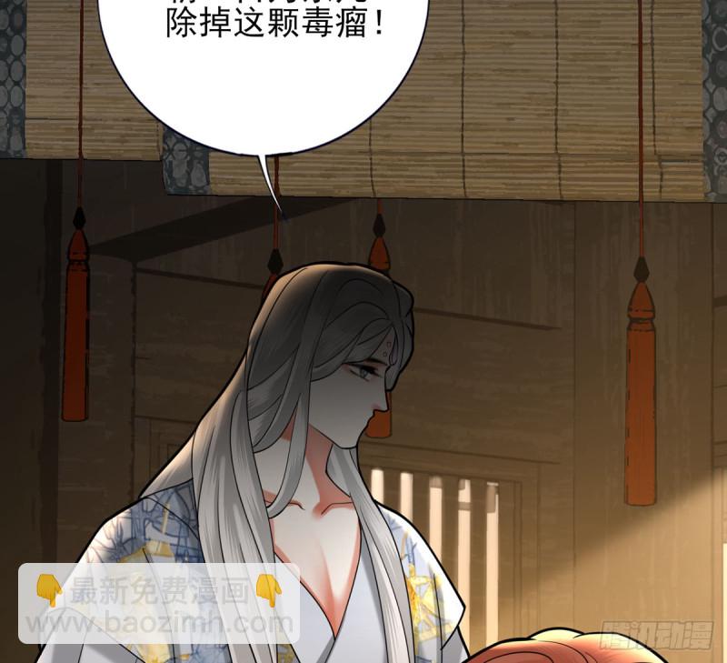 第176话 西雷易主(1/2)-第174话