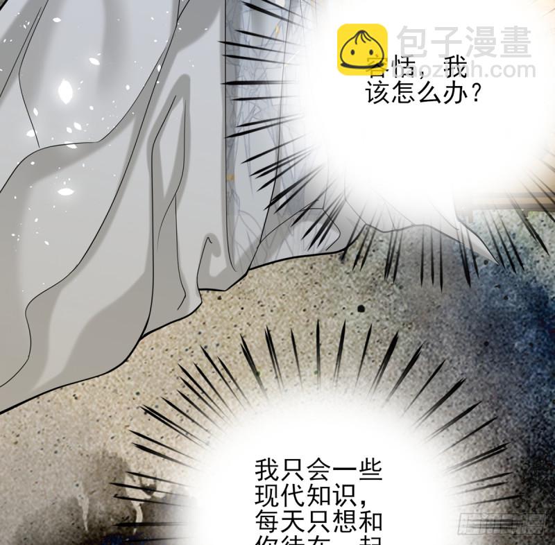 第178话 辅政(1/2)-第176话