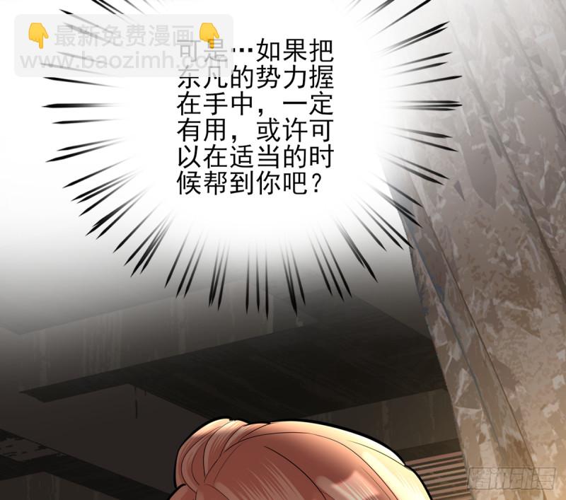 第178话 辅政(1/2)-第176话