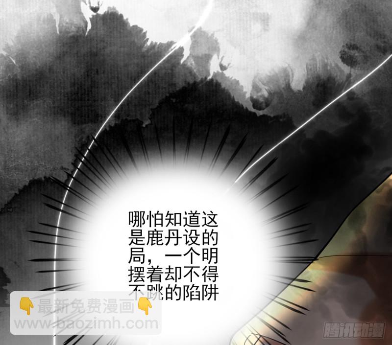 第178话 辅政(1/2)-第176话