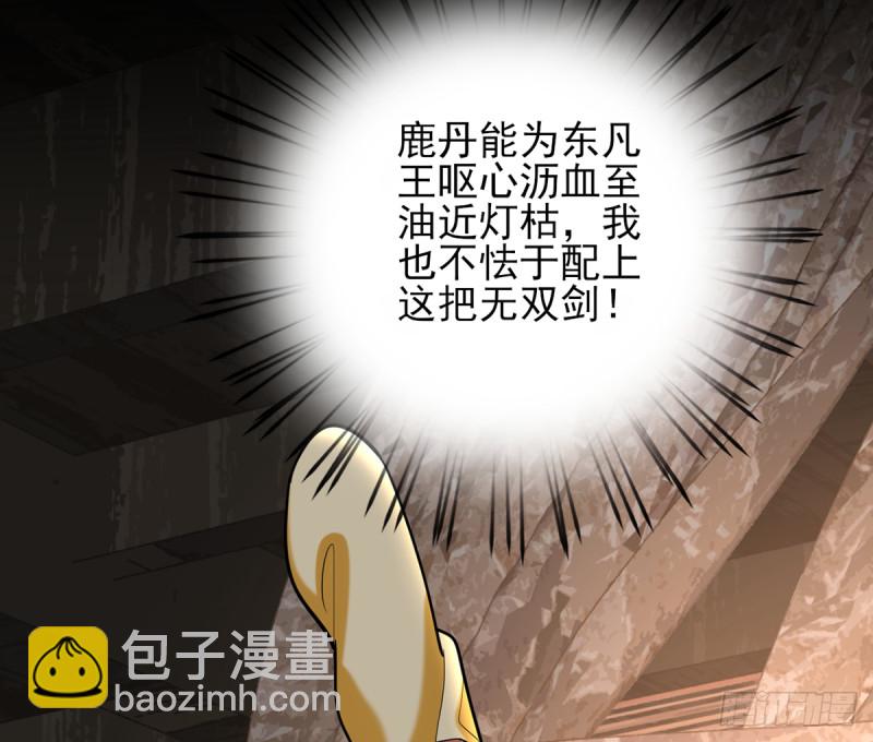 第178话 辅政(1/2)-第176话