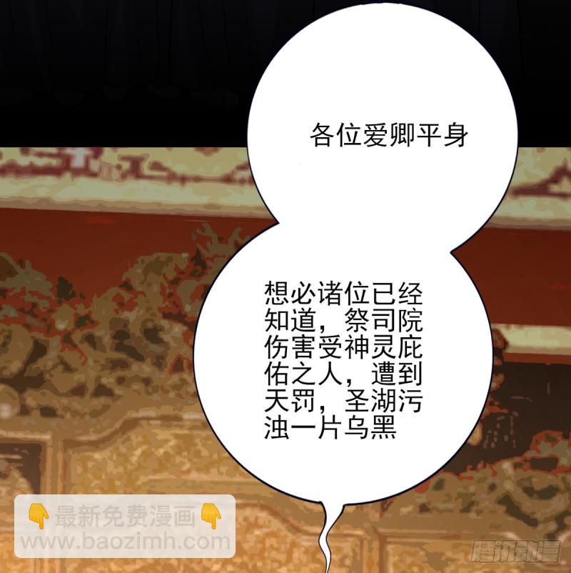 第178话 辅政(1/2)-第176话