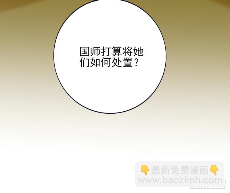 第178话 辅政(1/2)-第176话