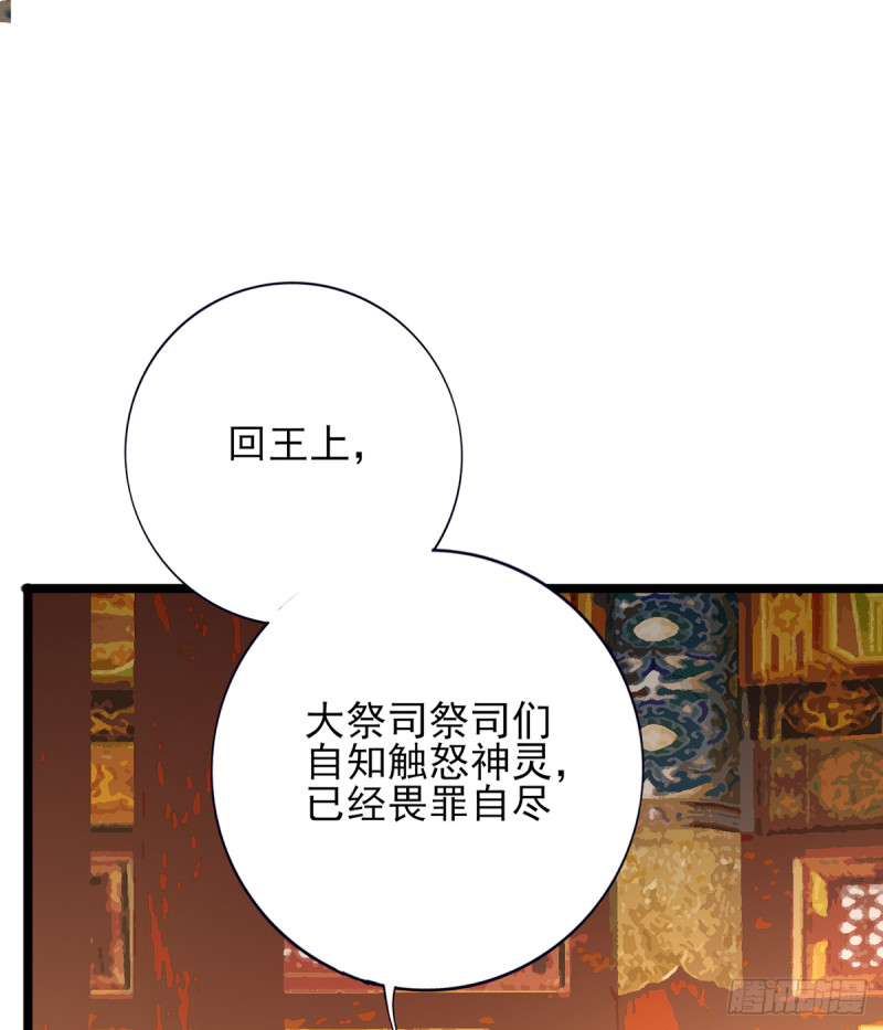 第178话 辅政(1/2)-第176话