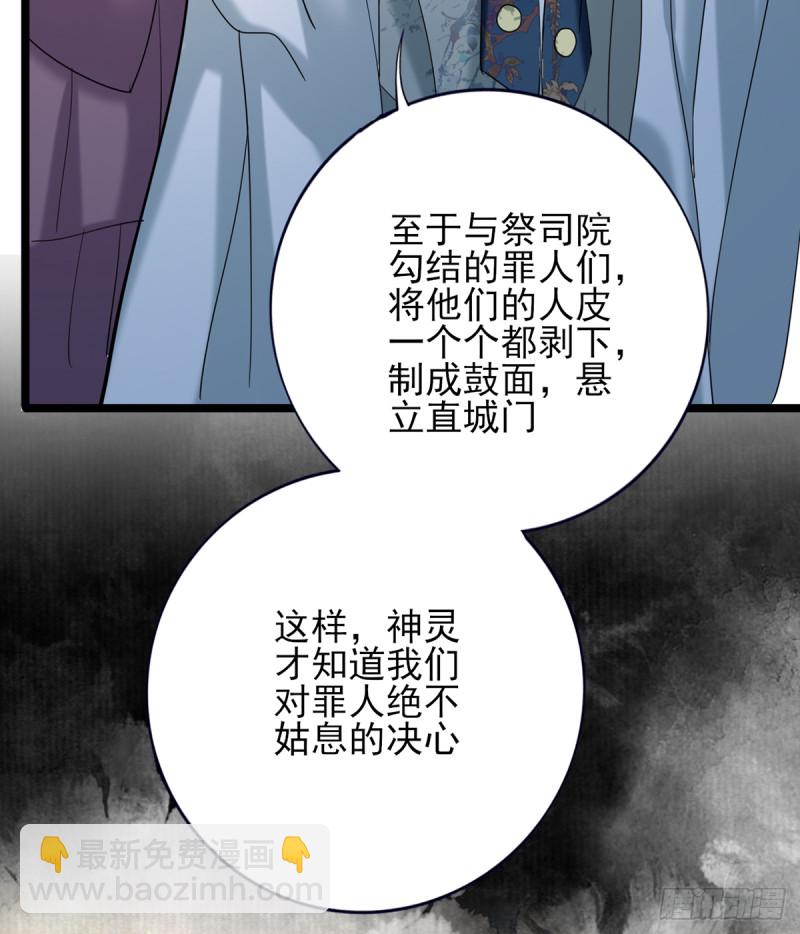 第178话 辅政(1/2)-第176话