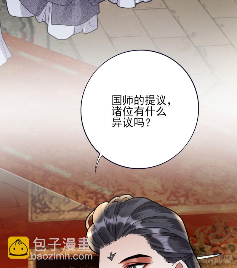 第178话 辅政(1/2)-第176话