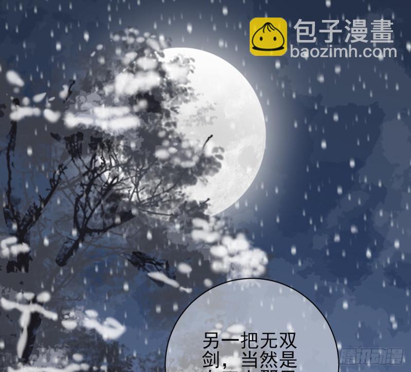 第178话 辅政(1/2)-第176话