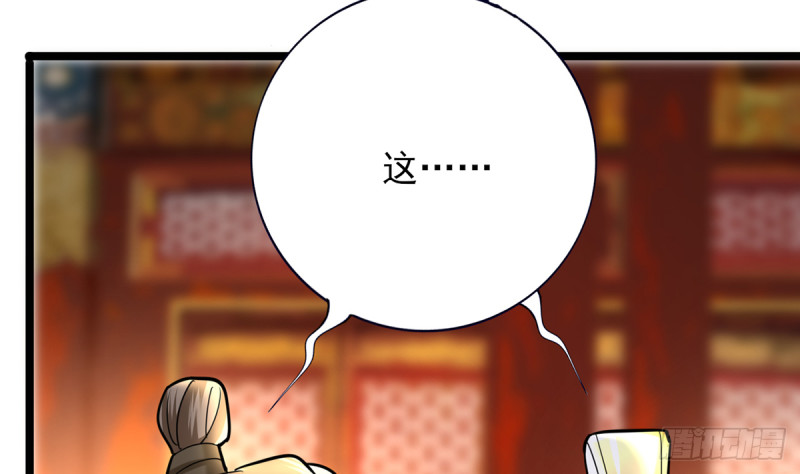 第178话 辅政(1/2)-第176话