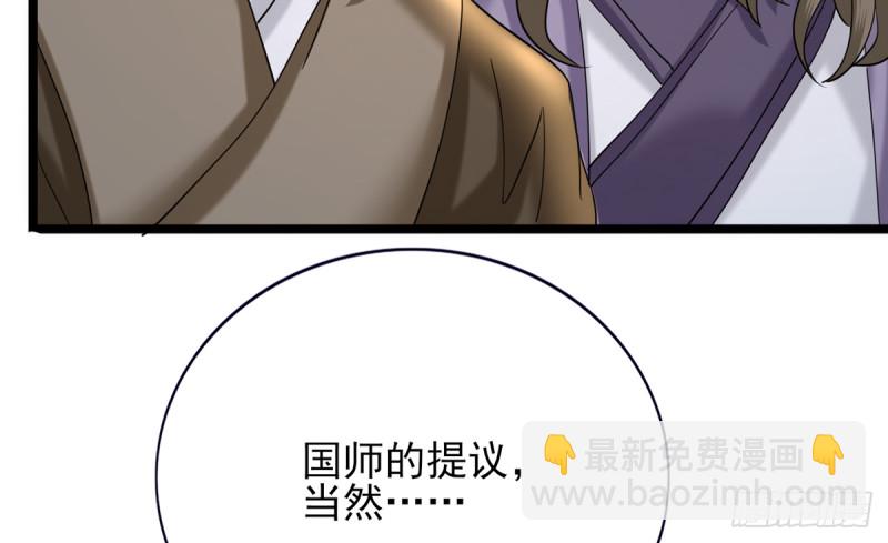 第178话 辅政(1/2)-第176话