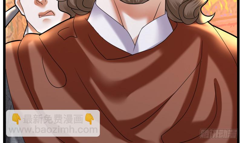 第178话 辅政(1/2)-第176话