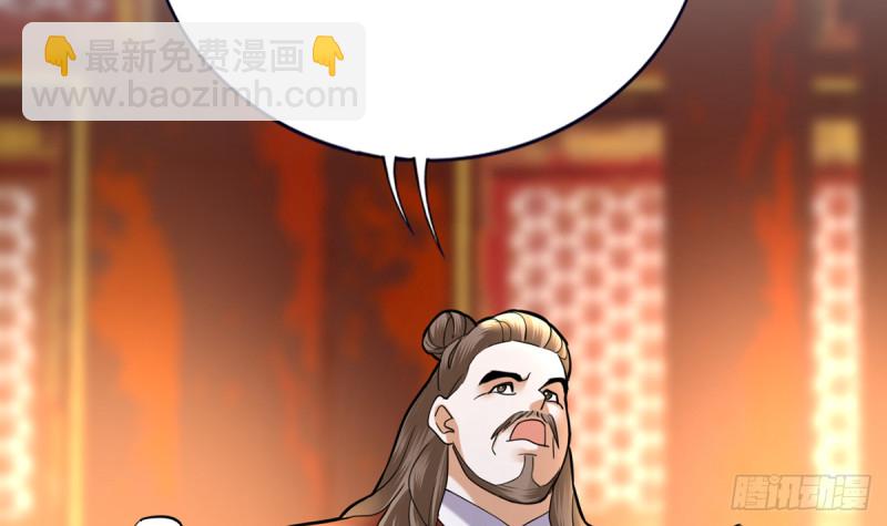 第178话 辅政(1/2)-第176话