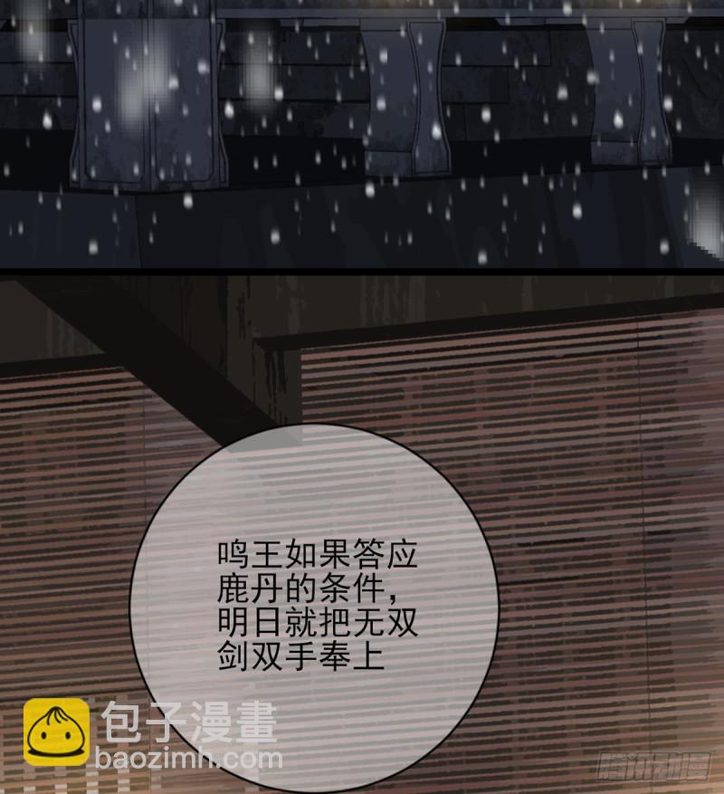 第178话 辅政(1/2)-第176话