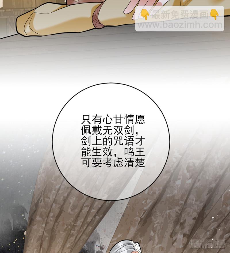 第178话 辅政(1/2)-第176话