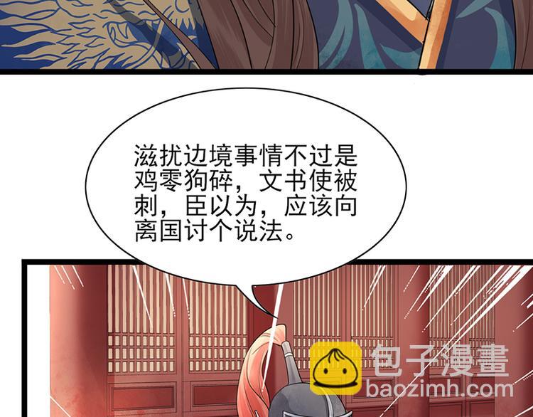 第18话 你给我再说一遍-第16话