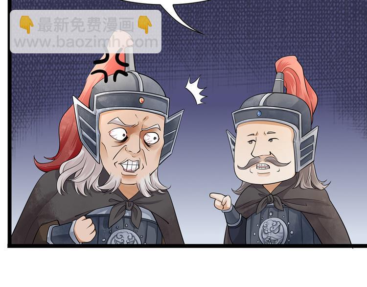 第18话 你给我再说一遍-第16话