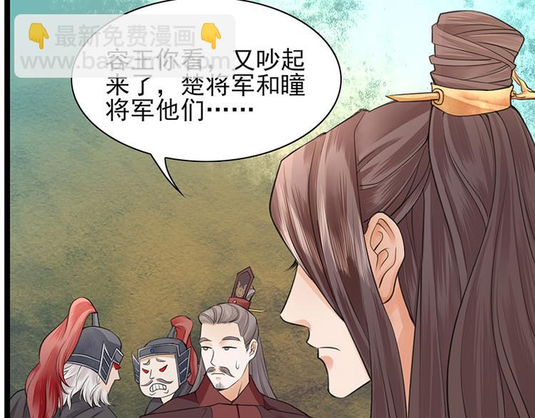 第18话 你给我再说一遍-第16话