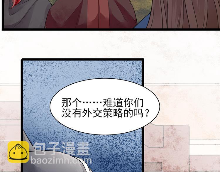 第18话 你给我再说一遍-第16话