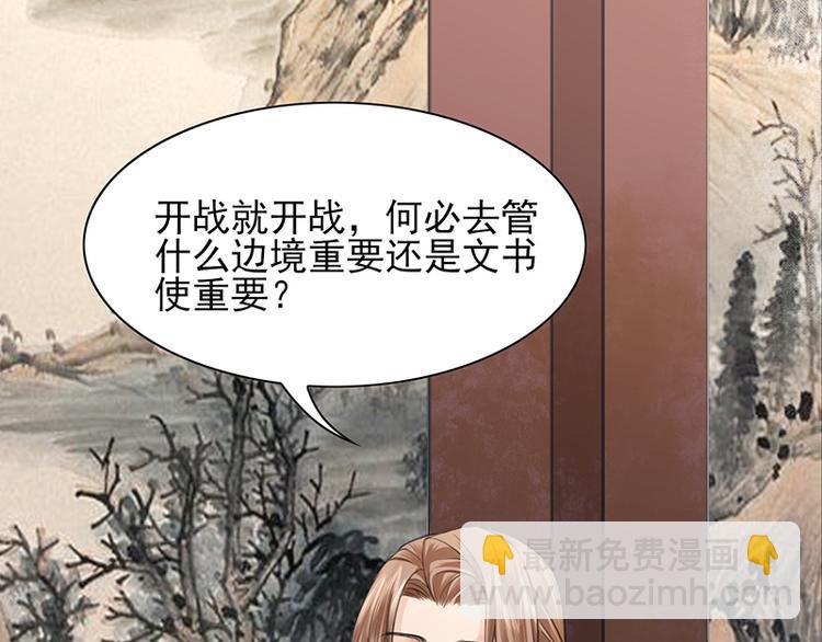 第18话 你给我再说一遍-第16话