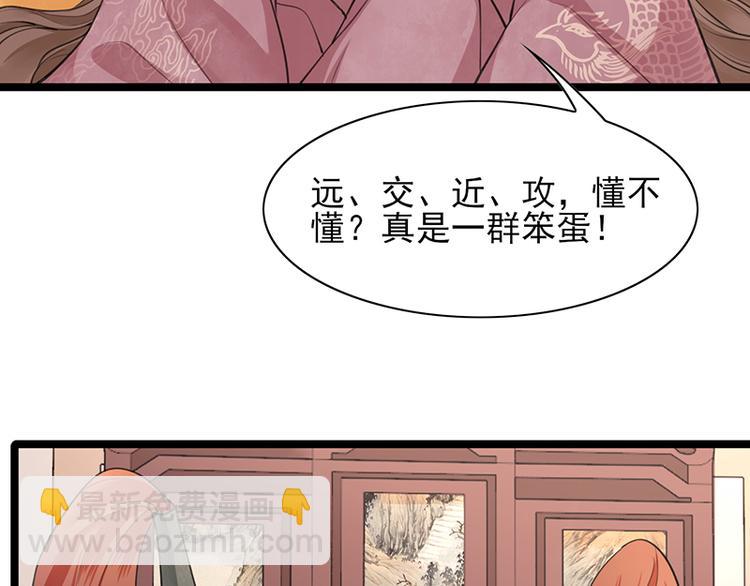 第18话 你给我再说一遍-第16话