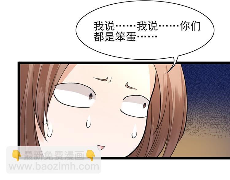 第18话 你给我再说一遍-第16话