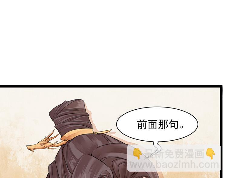 第18话 你给我再说一遍-第16话