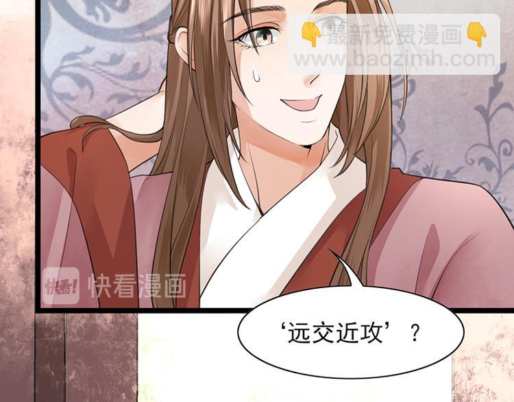 第18话 你给我再说一遍-第16话