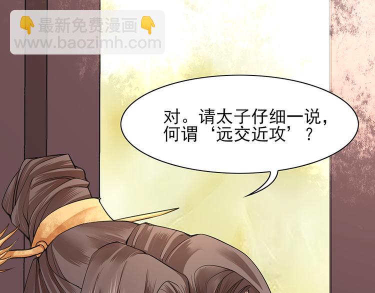 第18话 你给我再说一遍-第16话