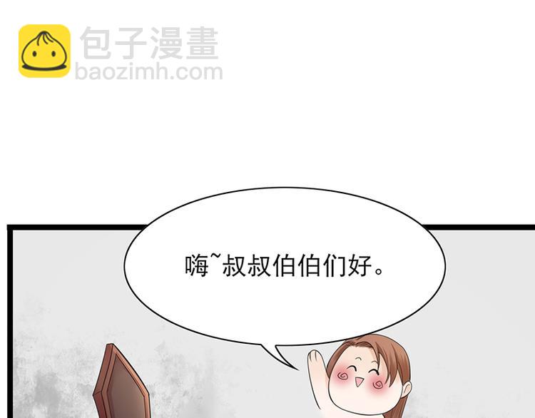 第18话 你给我再说一遍-第16话