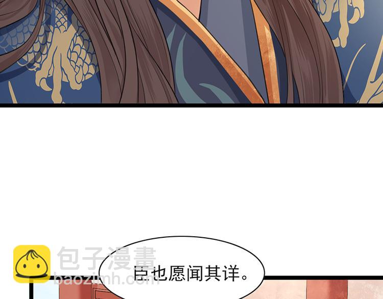 第18话 你给我再说一遍-第16话