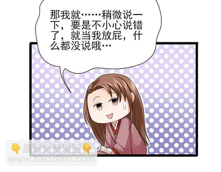 第18话 你给我再说一遍-第16话